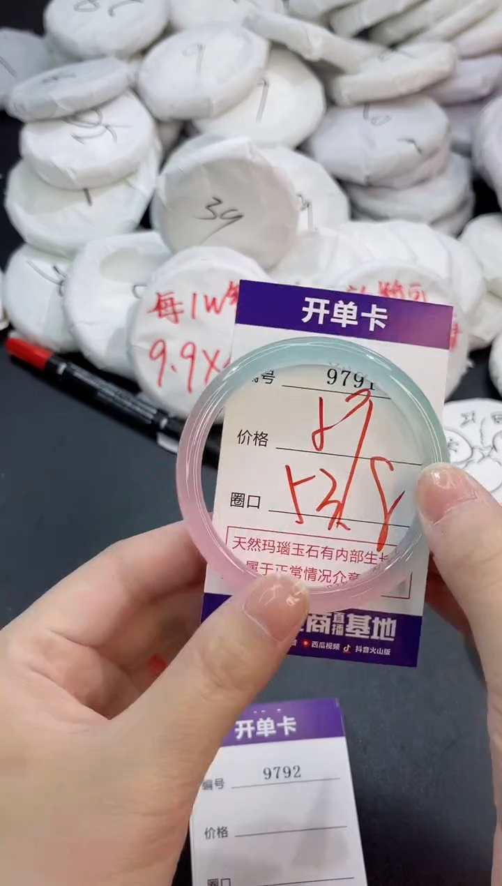 玛瑙/玉髓手镯未镶嵌9791