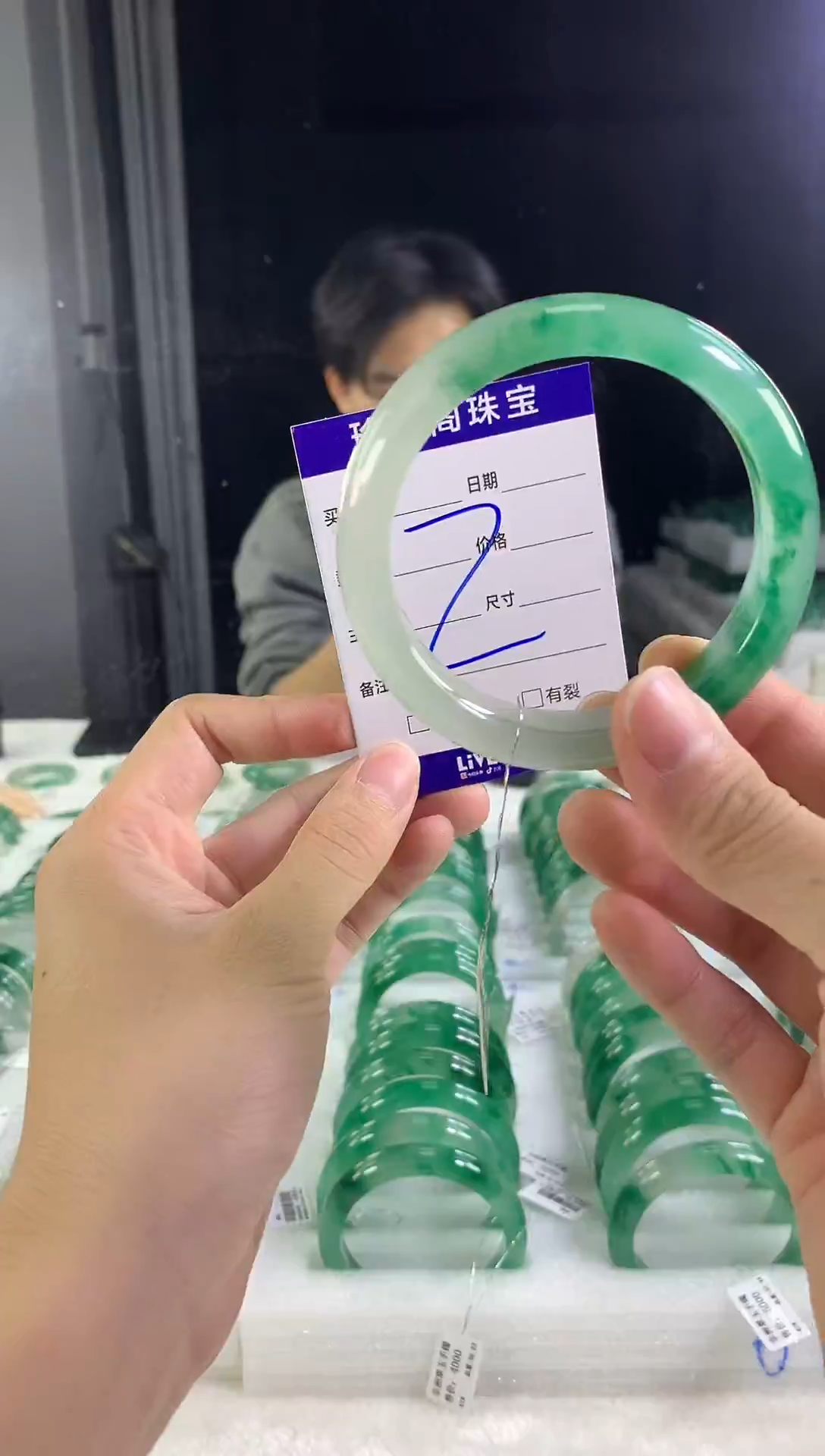 未镶嵌手镯石英质玉（非洲翠）四***妹1