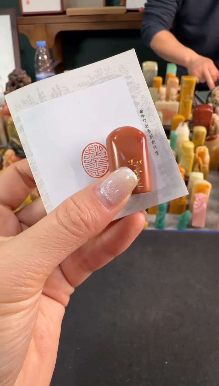 【闪购商品】昌化石印石5859编号编号