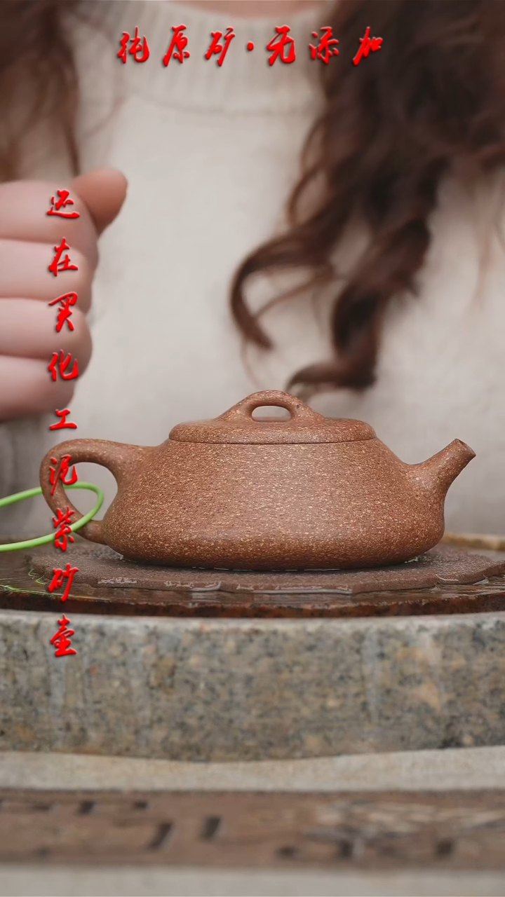 【闪购商品】紫砂茶壶冷金黄呐瓢