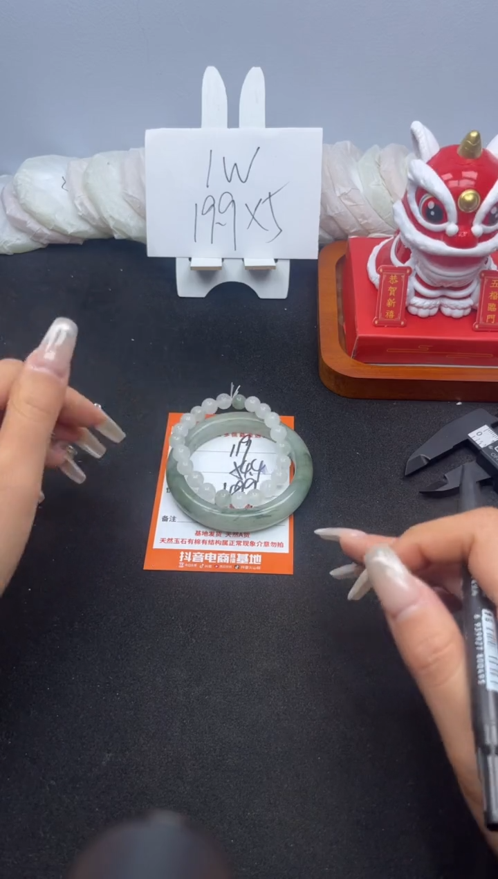 【闪购商品】石英质玉手镯未镶嵌119--54.4