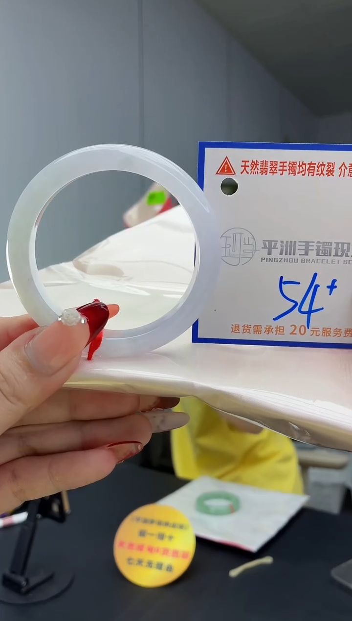 翡翠手镯未镶嵌111111111111