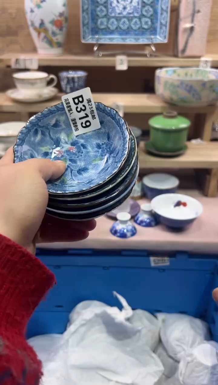 瓷片二*              B319