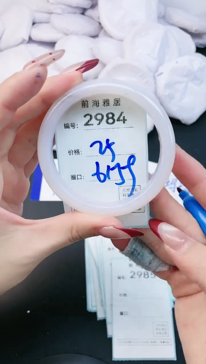 【闪购商品】玛瑙/玉髓手镯未镶嵌2984