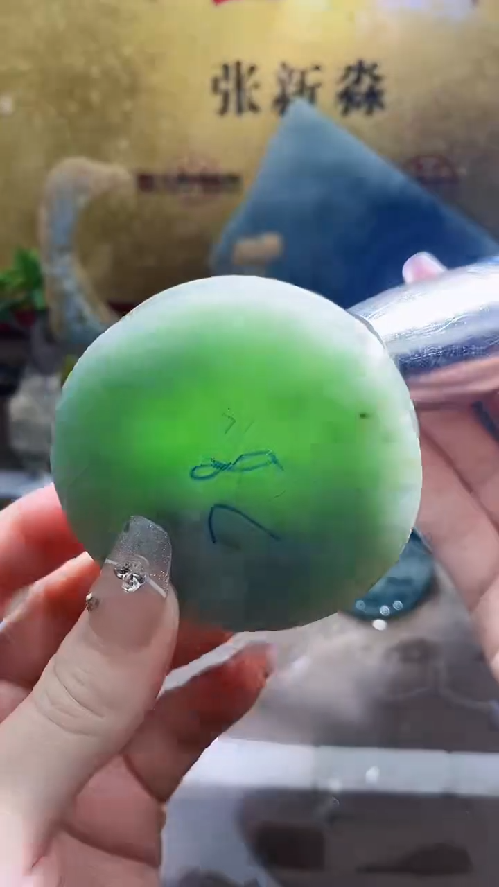 未镶嵌挂件翡翠小梦229