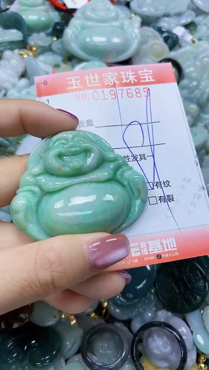 【闪购商品】翡翠颈饰未镶嵌闪购0197685