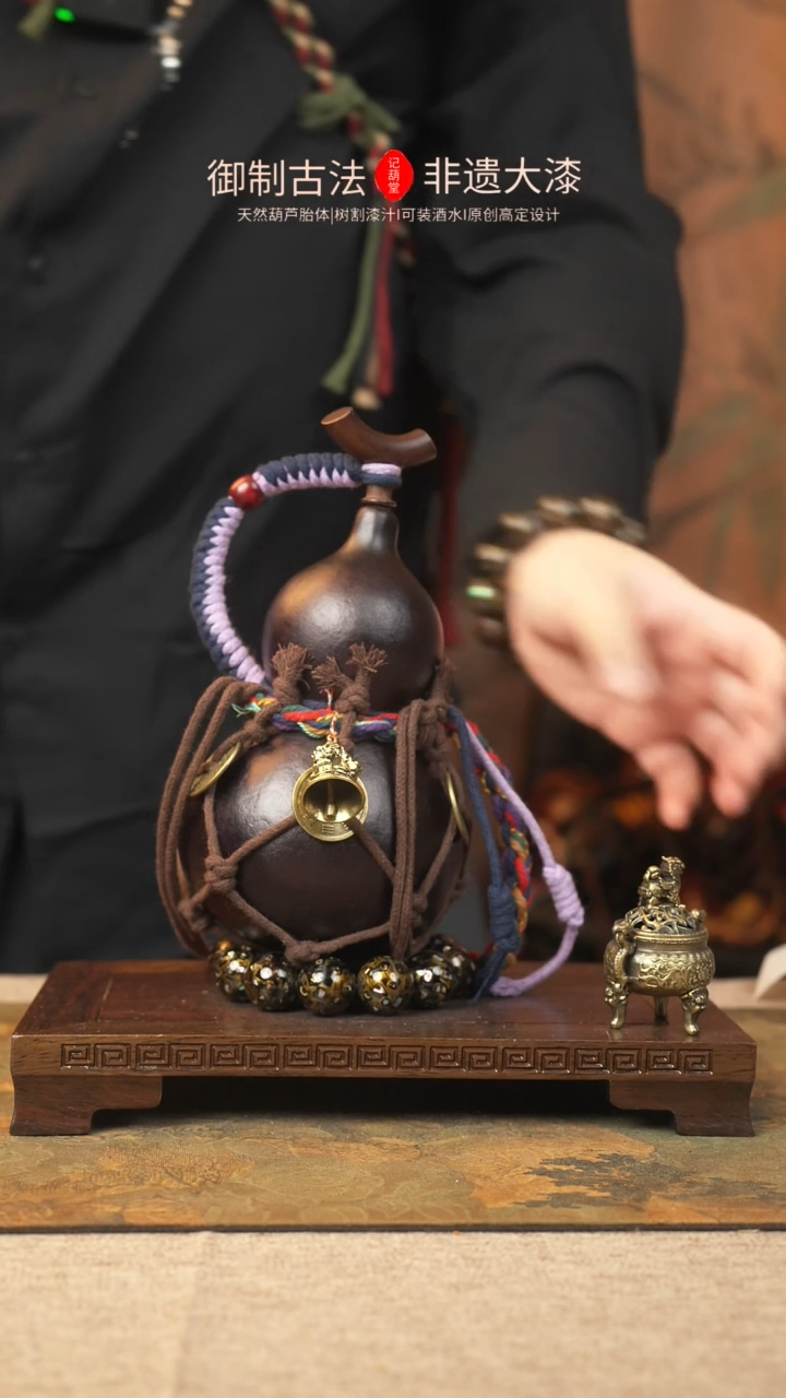 【闪购商品】269大漆葫芦一物一拍记葫堂出品