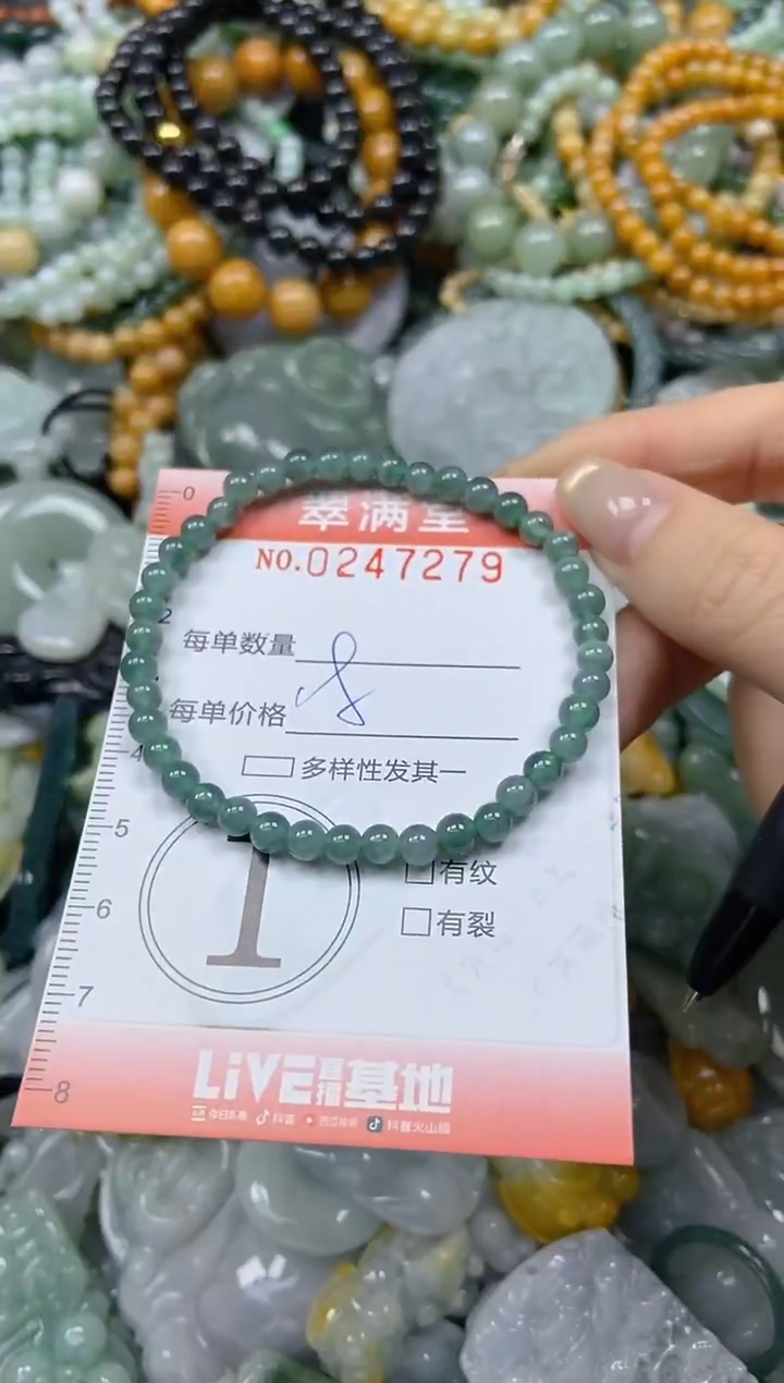 未镶嵌挂件翡翠闪购0247279