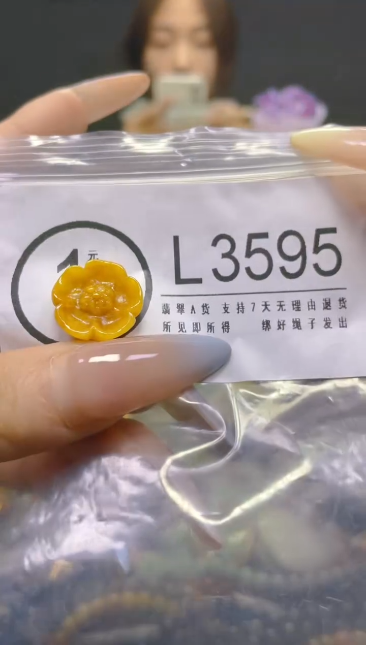 翡翠未镶嵌颈饰/L/翡翠A货，一件也是批发价