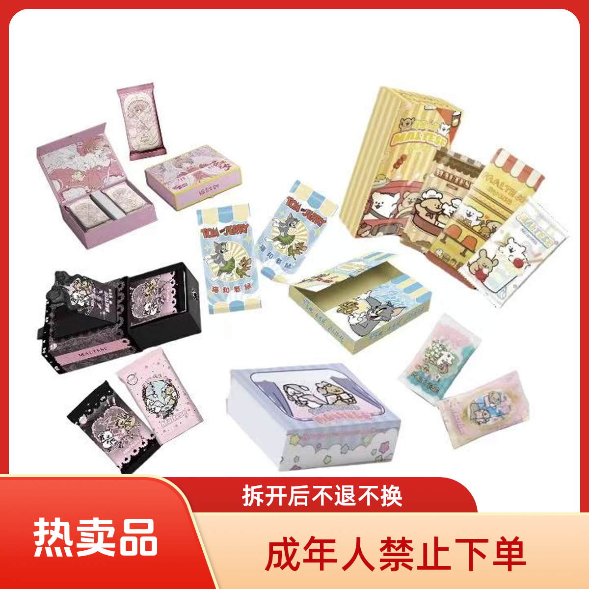 【橘子】10k11浮浮品 收藏卡牌 