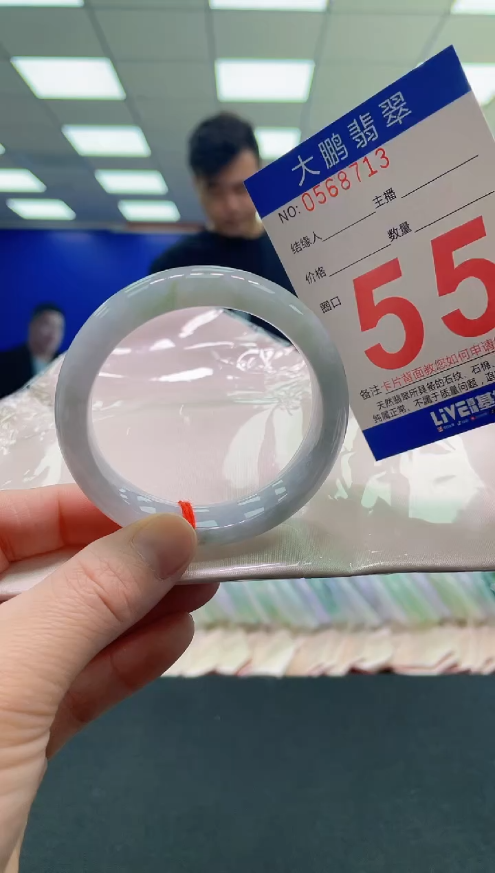未镶嵌手镯翡翠AAAAAAAAAAAAAAAAAAAA