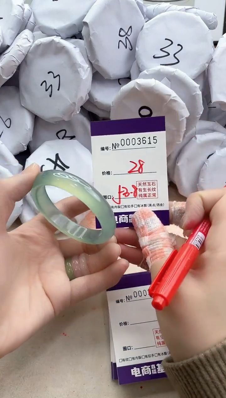 【闪购商品】玛瑙/玉髓手镯未镶嵌3615