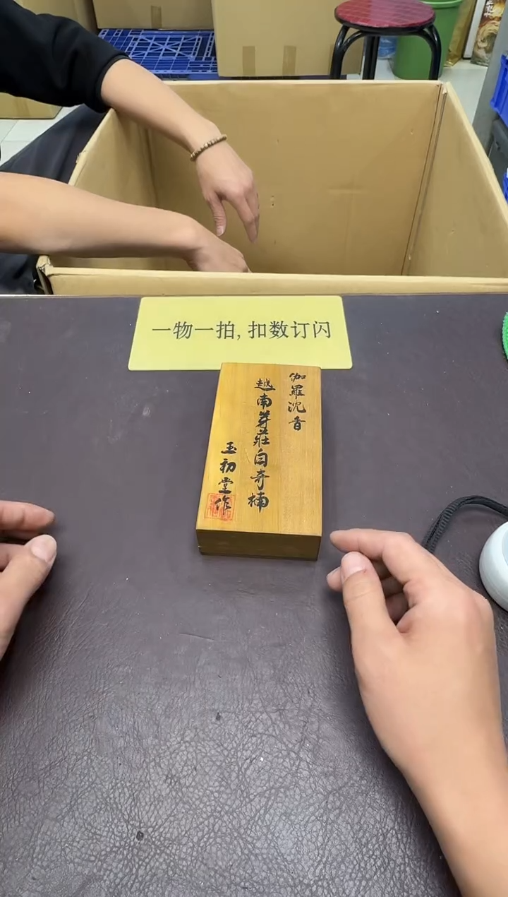 手工艺品琉璃胖****窝176