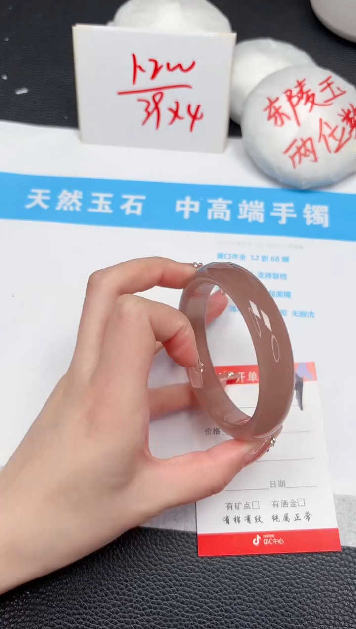 【闪购商品】石英质玉手镯未镶嵌219-60