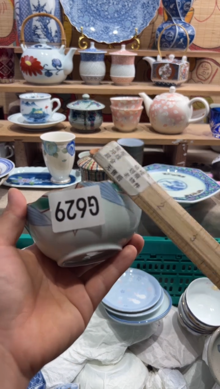 瓷片喵瓷片满20包邮G629