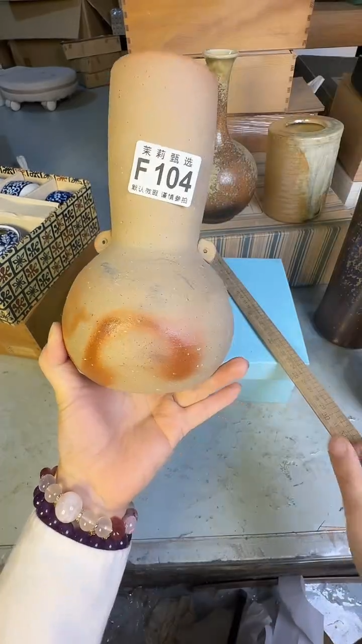 瓷片S**?茉莉甄选一号商品104