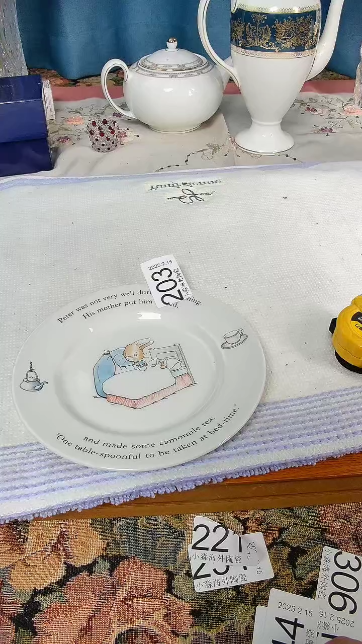 【闪购商品】杯小淼海外陶瓷工艺品