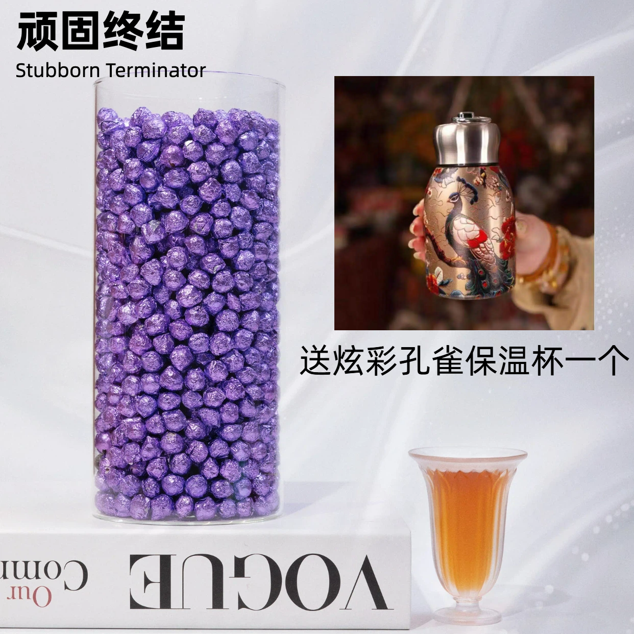 【 迪拜爆款】顽固终结左旋六堡茶膏