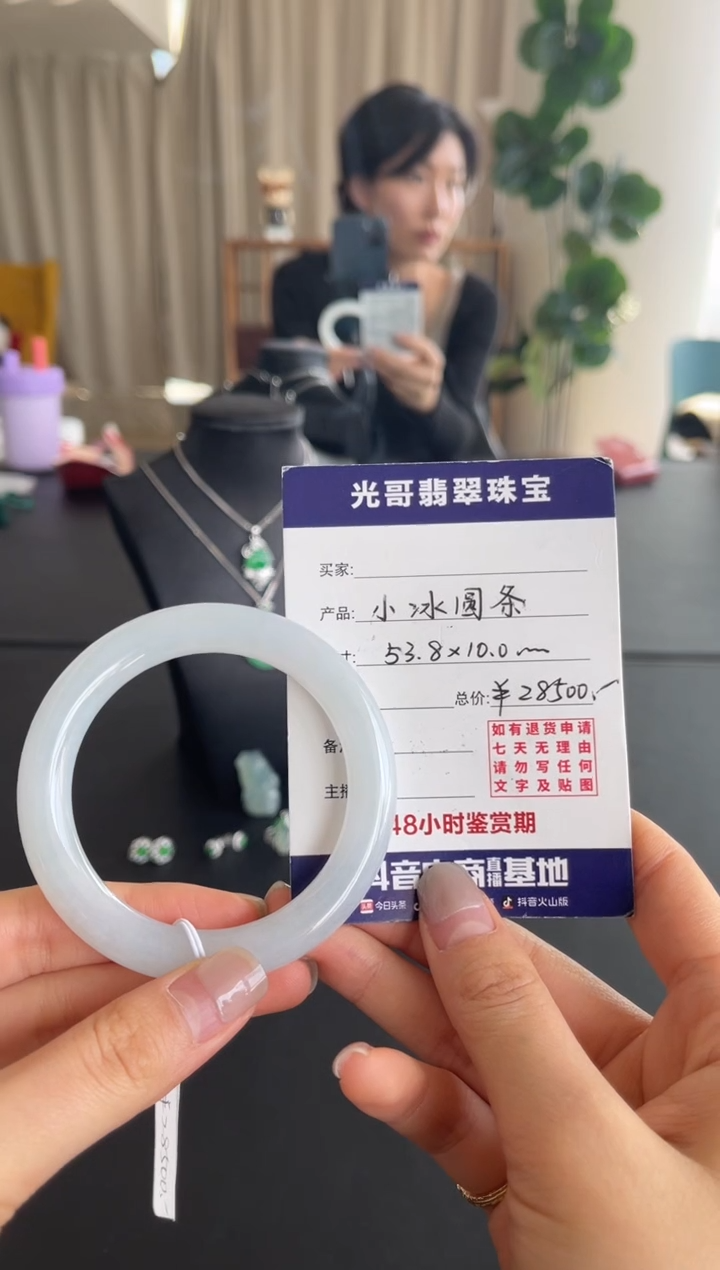 【闪购商品】翡翠手镯未镶嵌光哥特推翡翠小冰圆条手镯