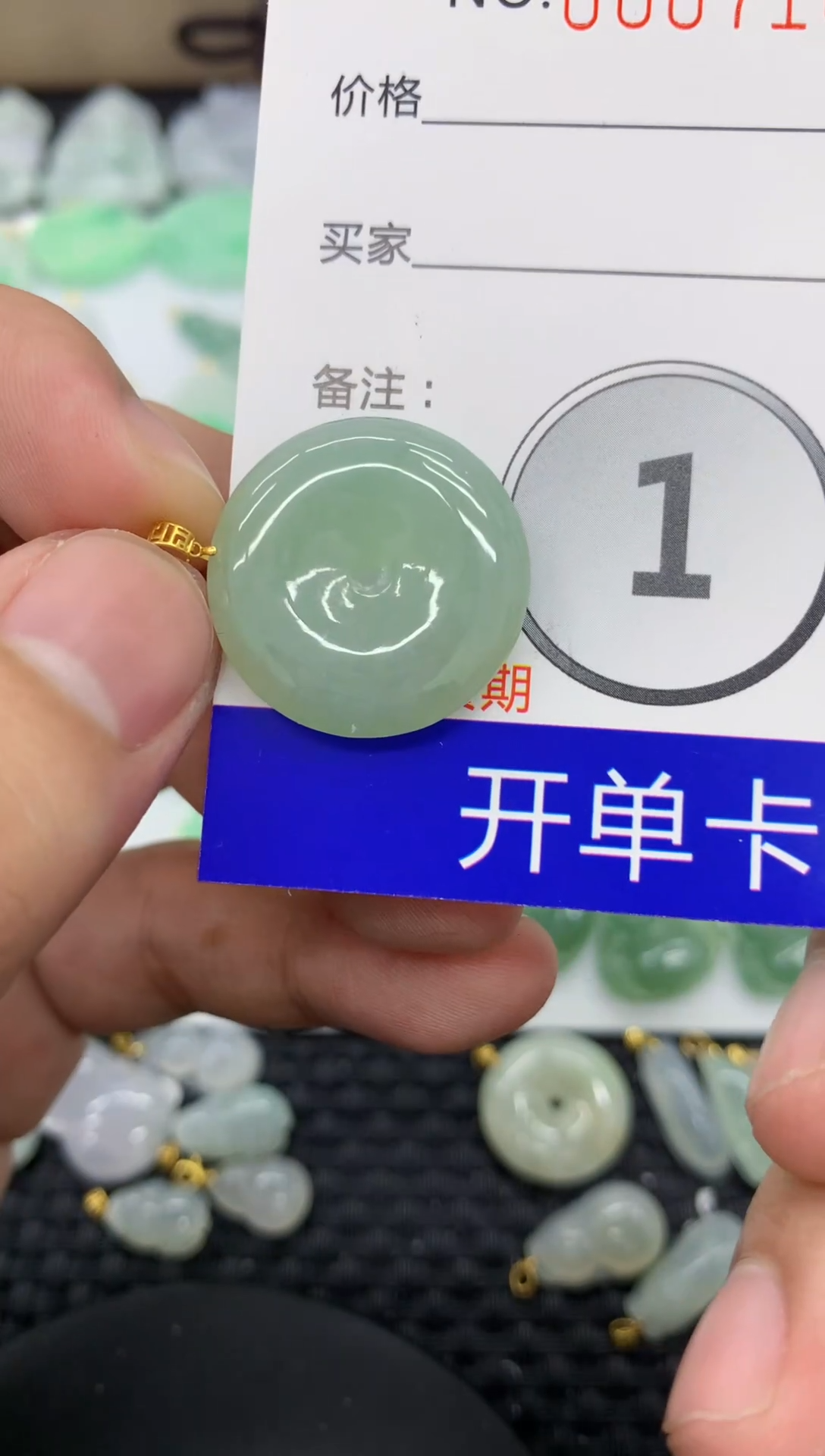 【闪购商品】翡翠颈饰18K金镶嵌11111111111