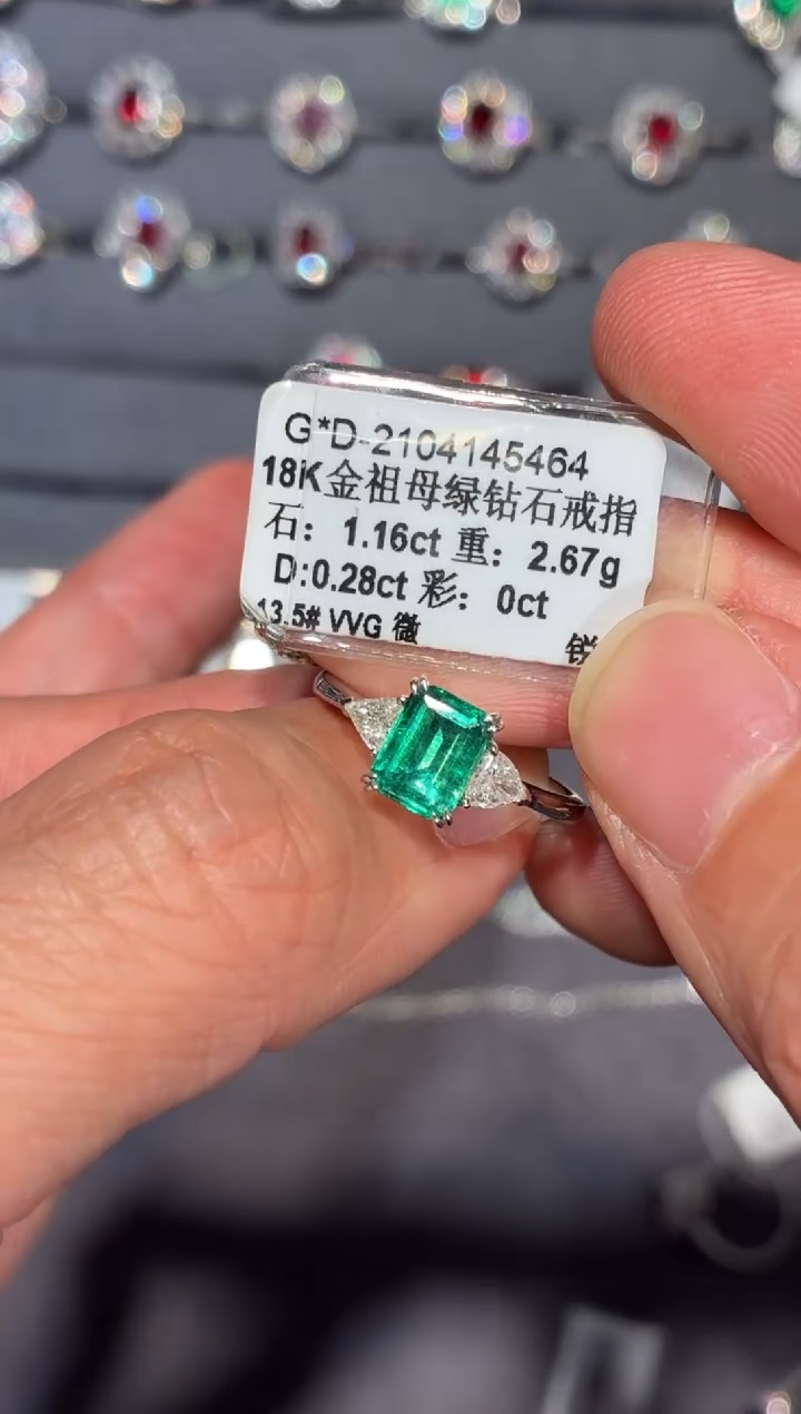 18K金镶嵌戒指祖母绿【闪购】1.16ct/同步展会价/微油