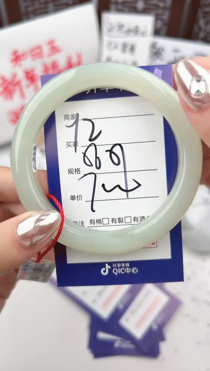 【闪购商品】和田玉手镯未镶嵌微色差Y02
