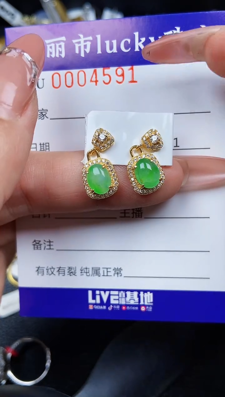 翡翠银S925镶嵌颈饰4591