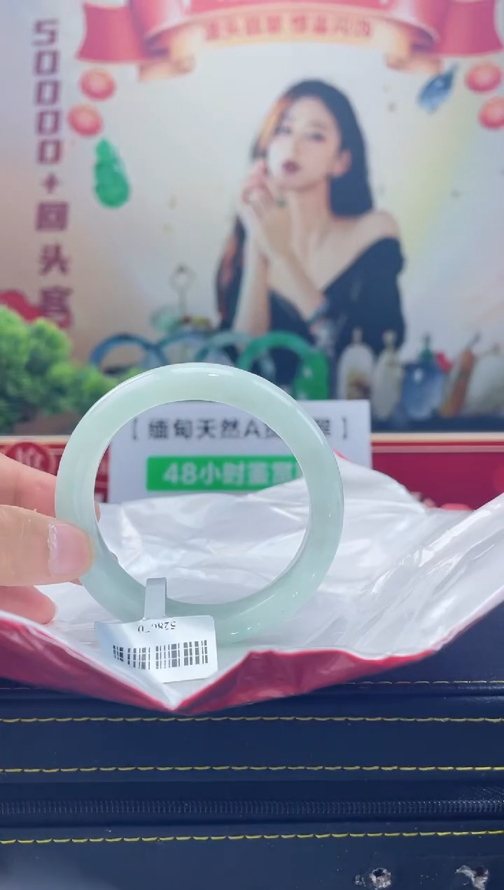 【闪购商品】翡翠手镯未镶嵌手镯1