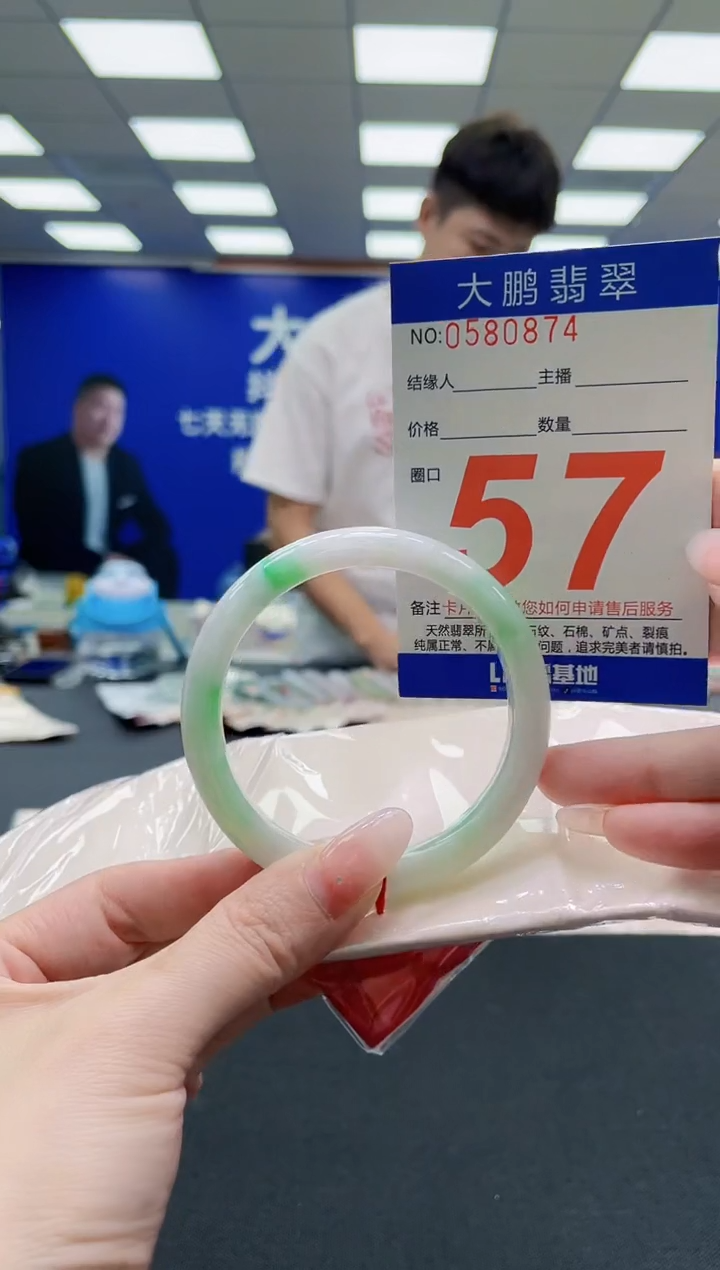 未镶嵌手镯翡翠AAAAAAAAAAAAAAAAAA