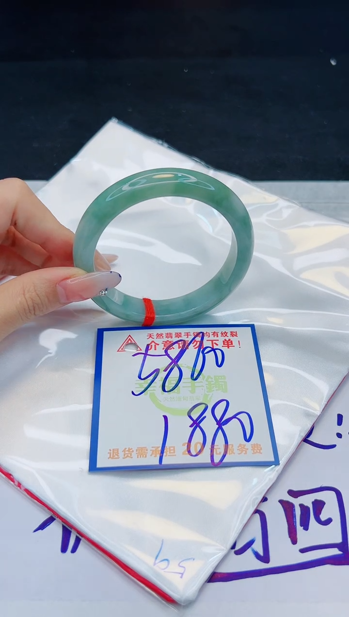 【闪购商品】翡翠手镯未镶嵌，质检证书图片色彩偏黑白