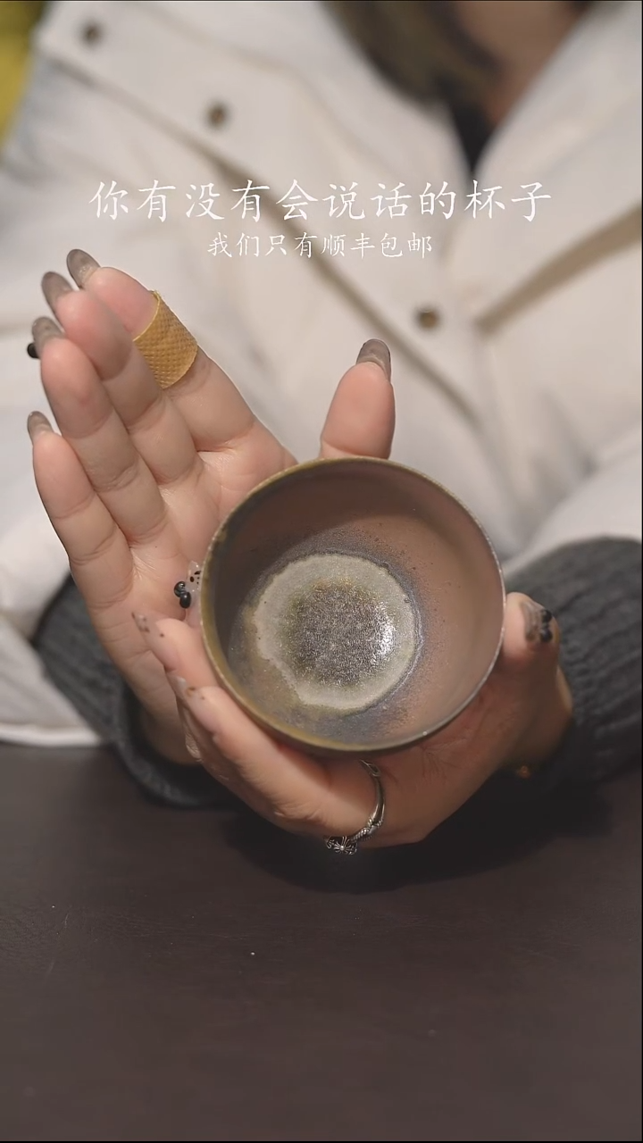 又见柴烧不退不换206