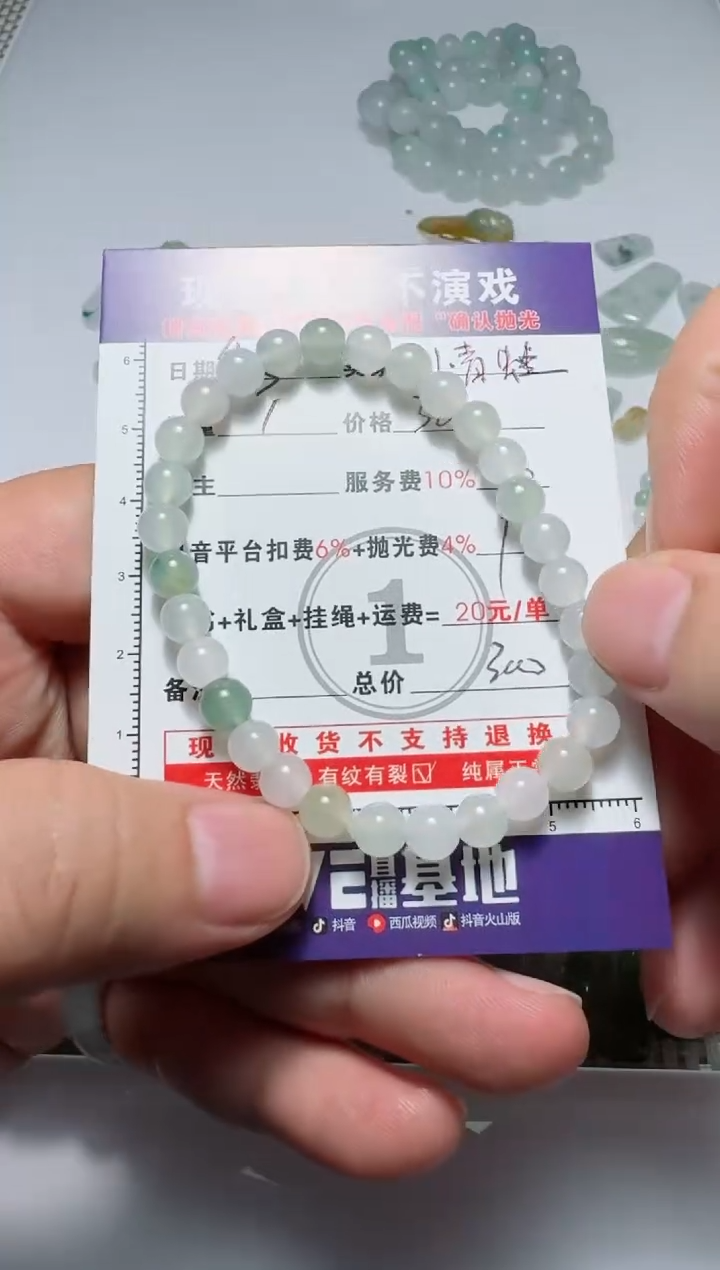 定制翡翠未镶嵌小*蛙1111111111111