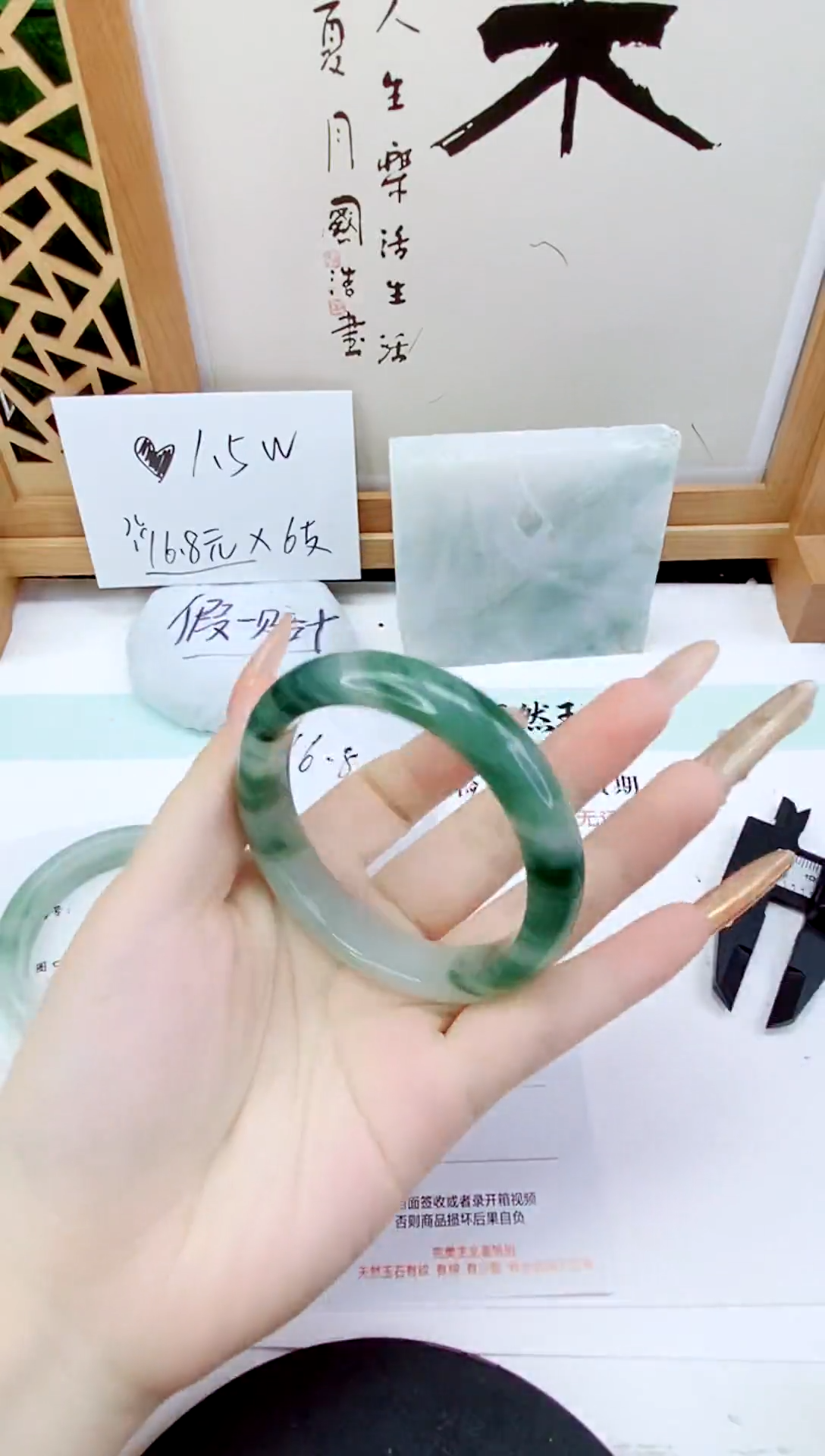 未镶嵌手镯石英质玉205-54/55