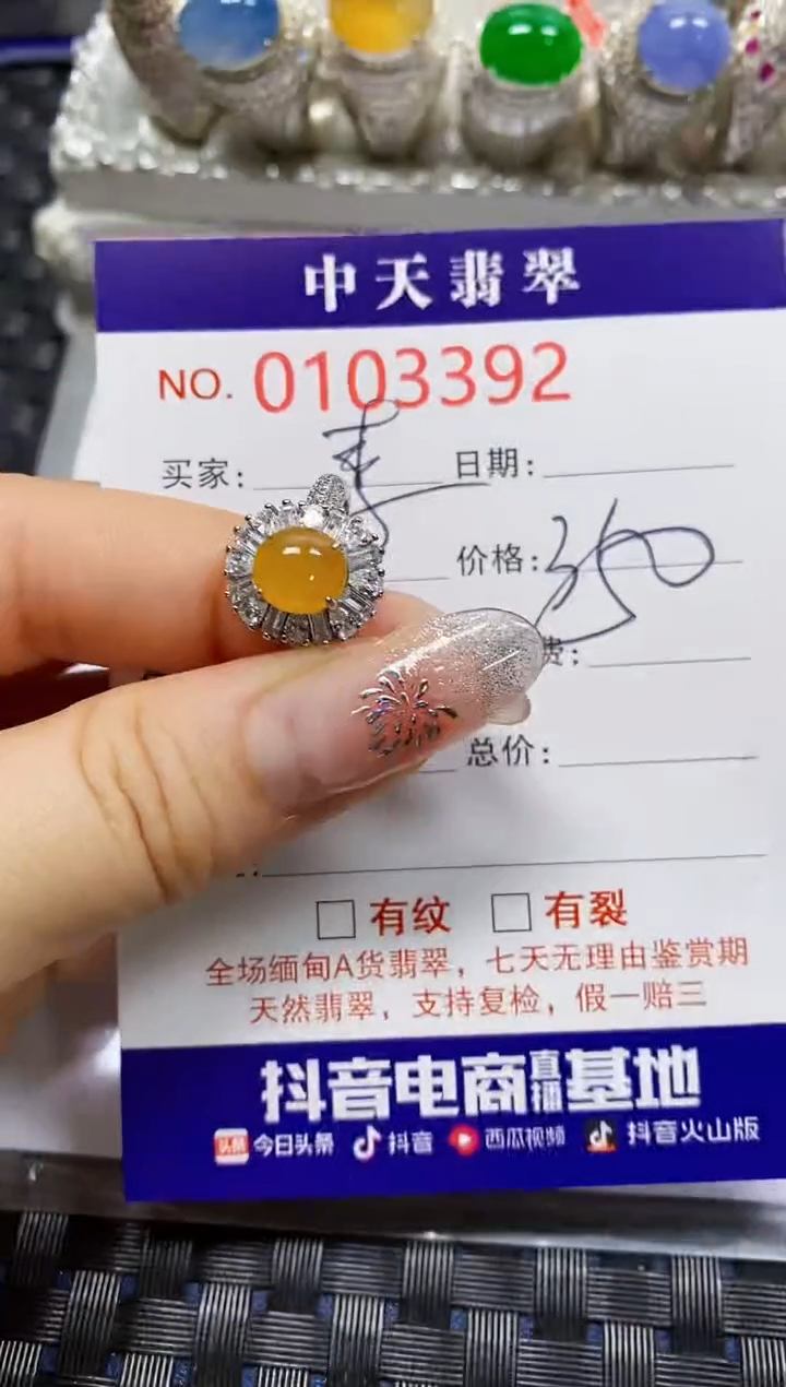 【闪购商品】翡翠戒指银S925镶嵌3392