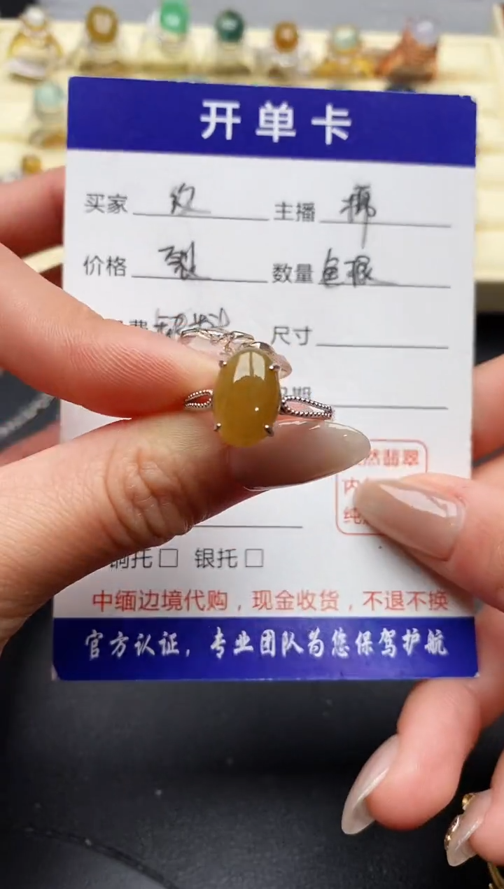 【闪购商品】翡翠戒指银S925镶嵌缅甸翡翠3   1+