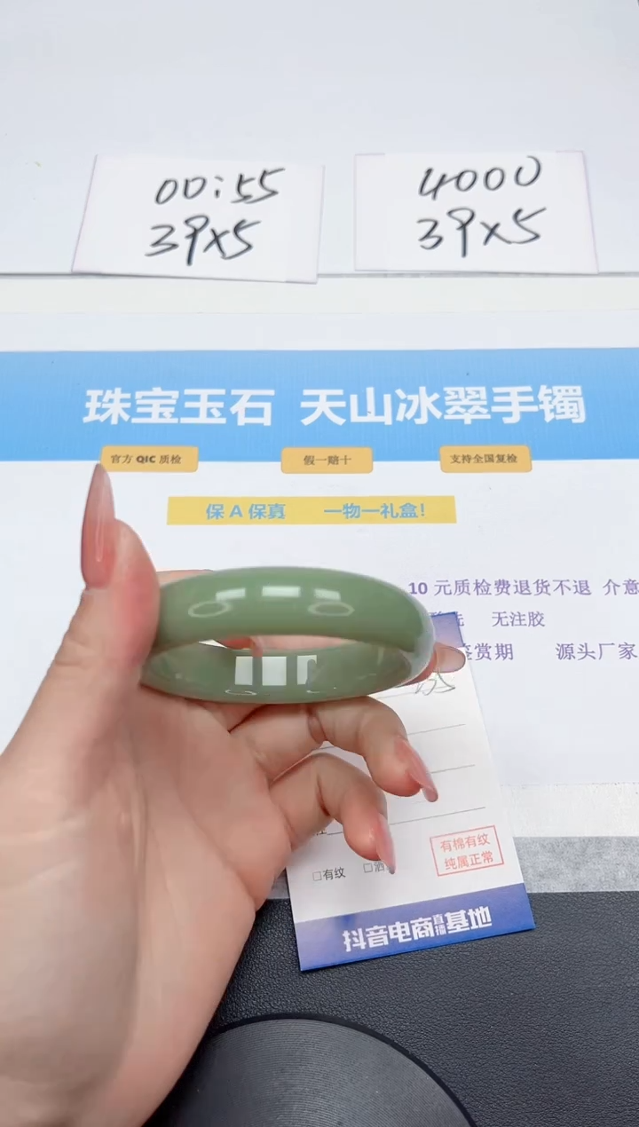 【闪购商品】石英质玉手镯未镶嵌235-56.2
