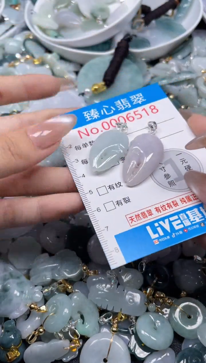 颈饰未镶嵌翡翠6518