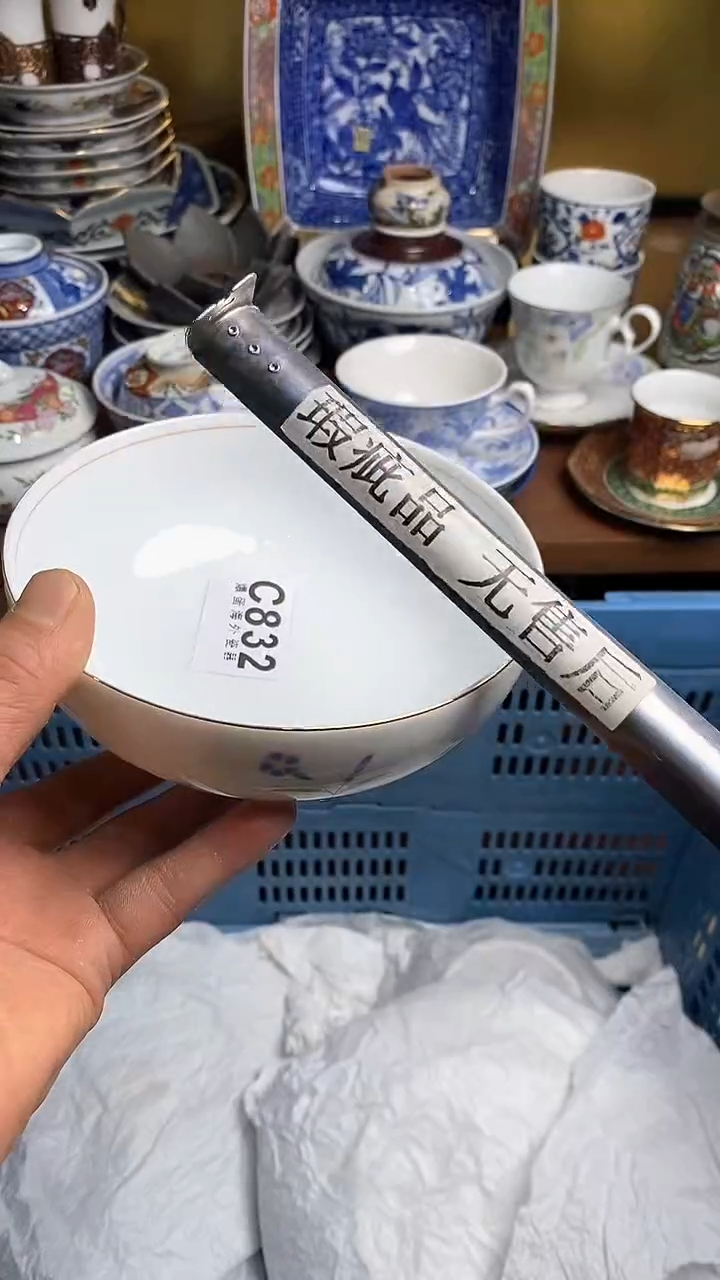 【闪购商品】瓷片66666666666  832