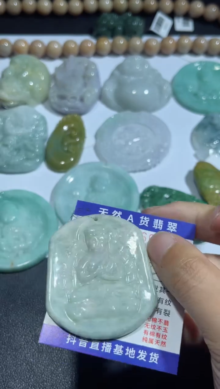 【闪购商品】翡翠颈饰未镶嵌00019668