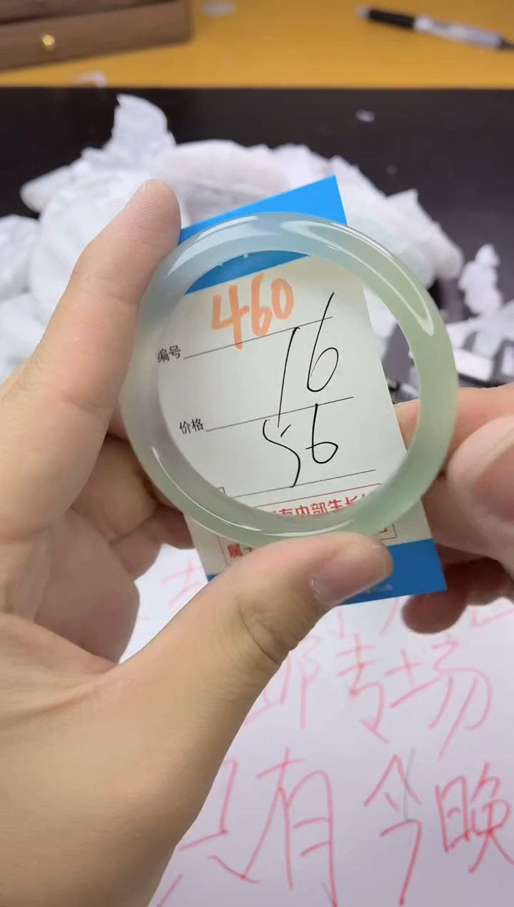 手镯玛瑙/玉髓未镶嵌460