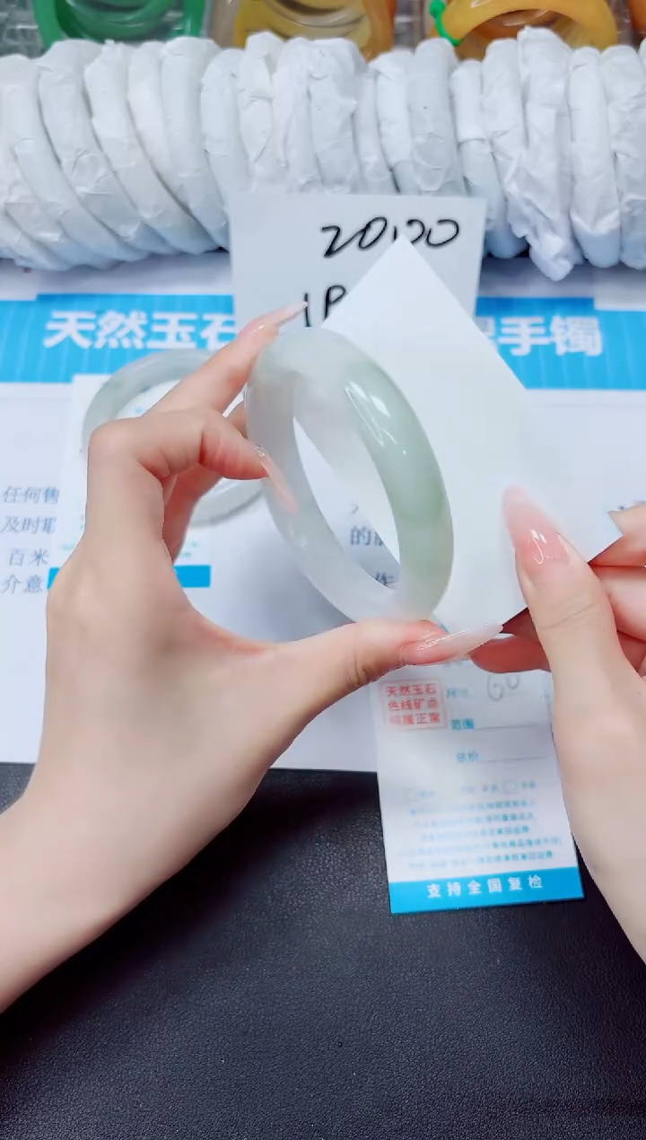 石英质玉手镯未镶嵌11/60