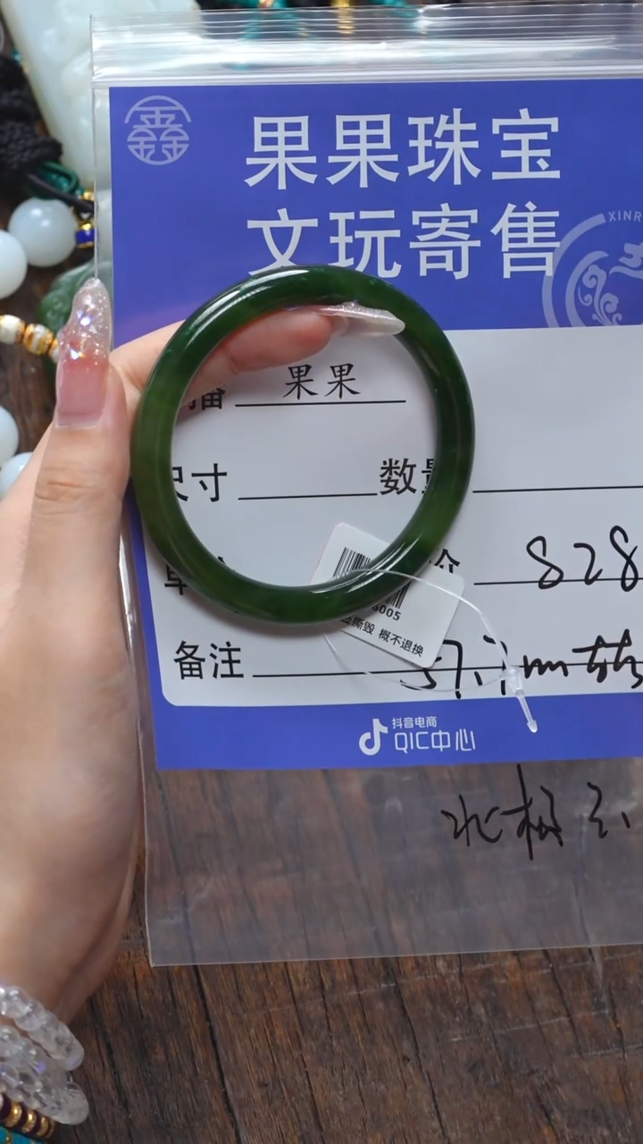 【闪购商品】和田玉珠宝奇石未镶嵌玉