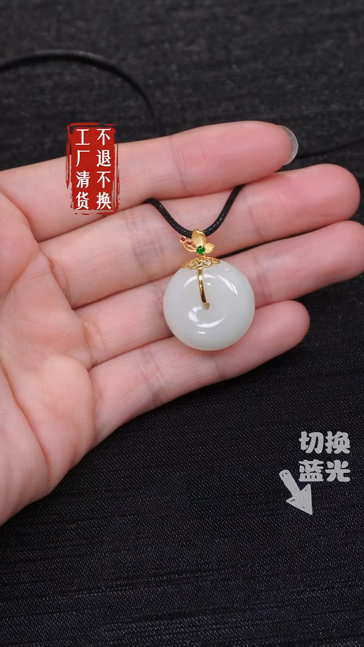 【闪购商品】和田玉18K金镶嵌挂件6工厂抛货 不退不换