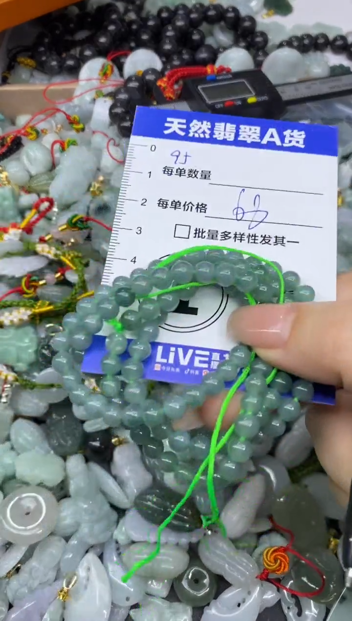 颈饰未镶嵌翡翠天然翡翠A货批量多样性发一件