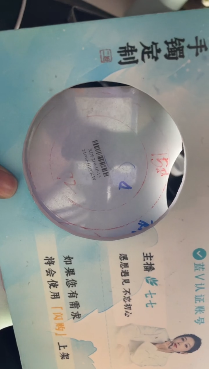 【闪购商品】定制翡翠手镯未镶嵌正圈CHCSZ-DZS68