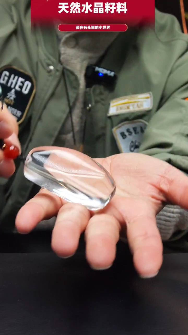 未镶嵌珠宝半成品水晶517