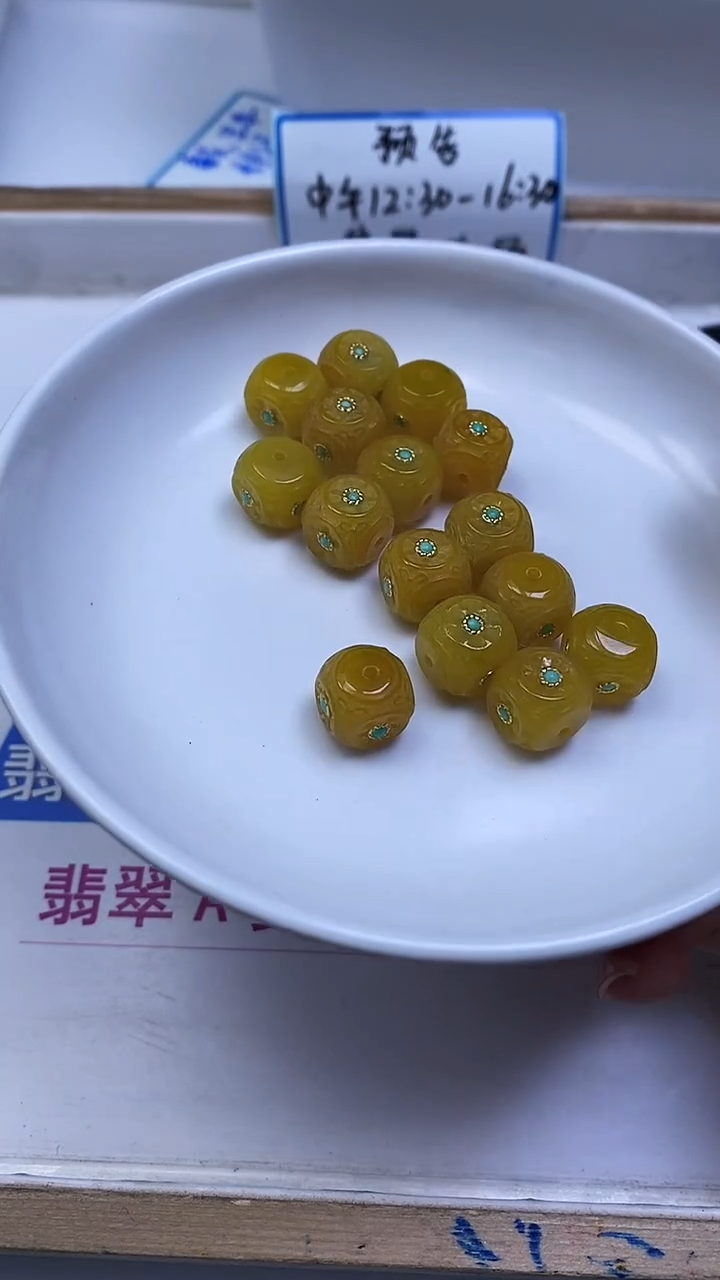 合金散珠玛瑙/玉髓B2340 鸡油黄 大方糖11mm1个13.8元
