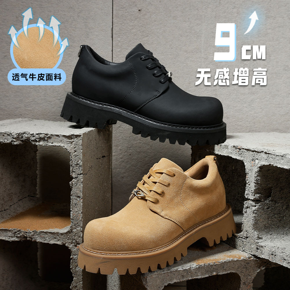 DVO【米奇大头德比】 8/9CM内增高春秋隐形增高德比户外低帮马丁靴