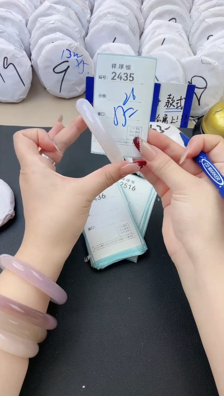 【闪购商品】玛瑙/玉髓手镯未镶嵌2435