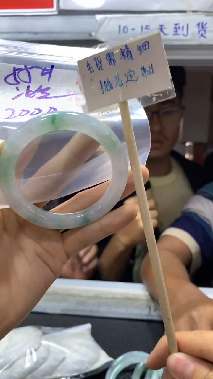 【闪购商品】定制翡翠未镶嵌42毛货需精细抛光+多样性发1+2000